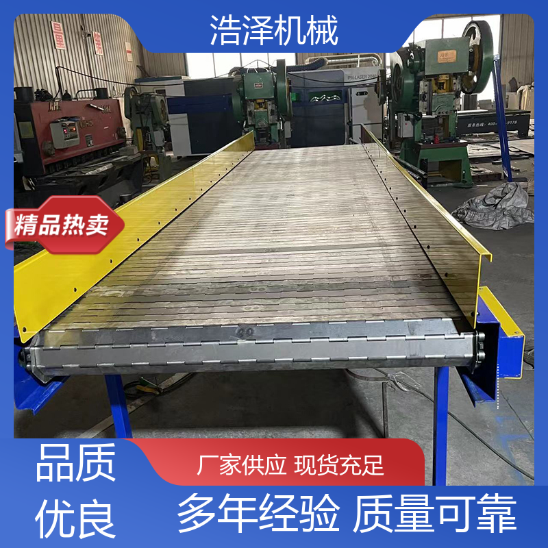 浩澤機械 水平鏈板輸送機 水果蔬菜烘干 溜槽吸料機流水線