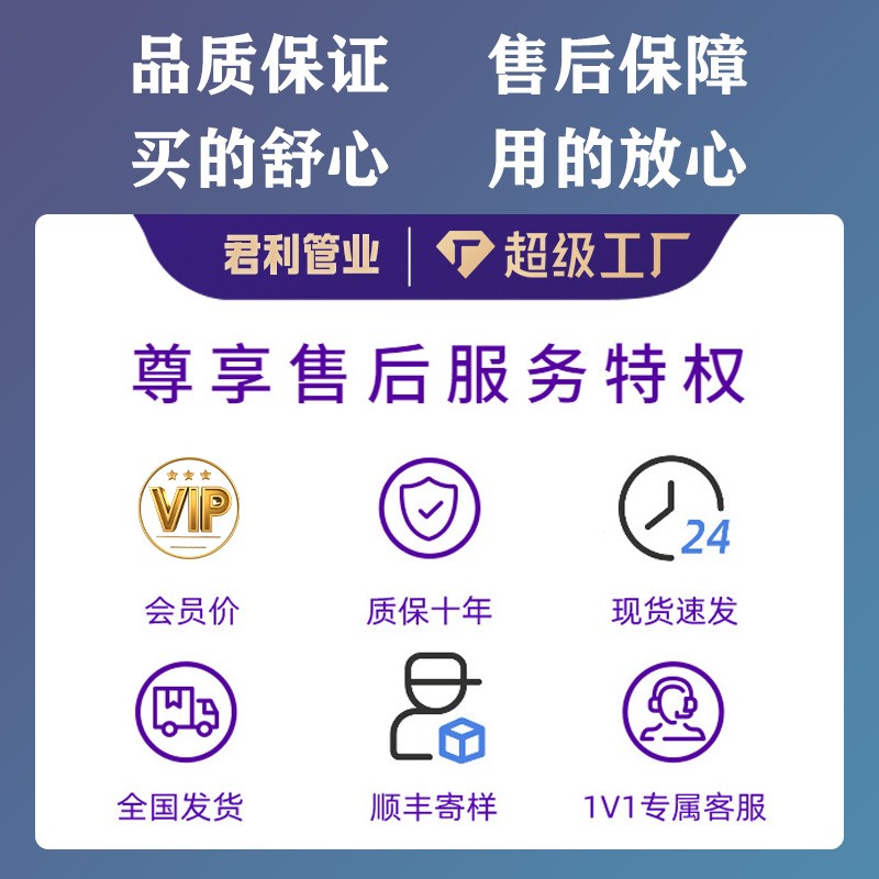 廠家現貨大棚果園精準施肥水肥機高標準農田全自動智能水肥一體機