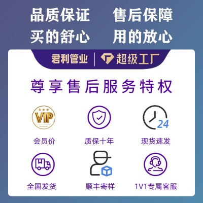 廠家現(xiàn)貨大棚果園精準施肥水肥機高標準農田全自動智能水肥一體機