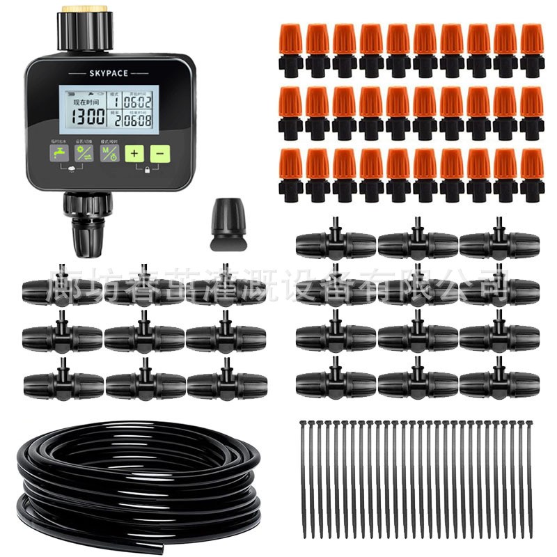 跨境自動澆花灌溉定時器花園8/11毛管低壓滴灌霧化套裝自動澆花器