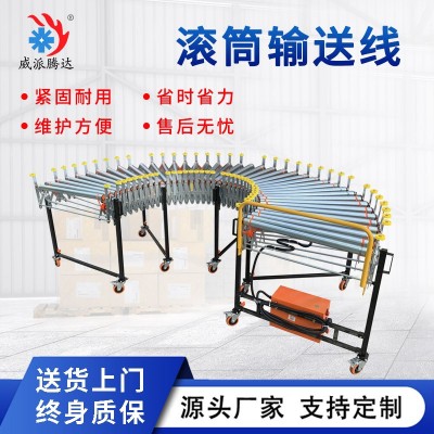 電動不銹鋼動力摩擦式國產伸縮滾筒輸送線積放式多鍥帶拉伸流水線 1米