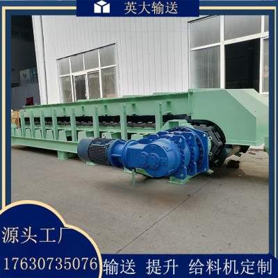鱗板式輸送機 英大 礦山機械 建材行業用中型鏈板機 1臺