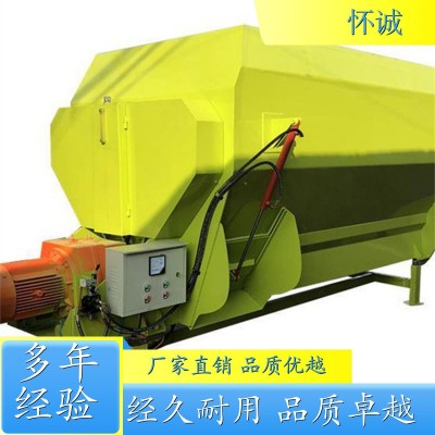 臥式攪拌機(jī) 青儲制備機(jī) 提高飼喂效率 懷誠機(jī)械  1件