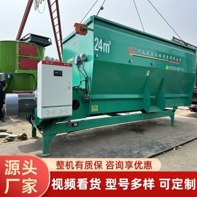 牛羊飼草粉碎攪拌機(jī)臥式24立方草料拌草機(jī)雙軸全日糧制備機(jī)攪草機(jī) 2臺
