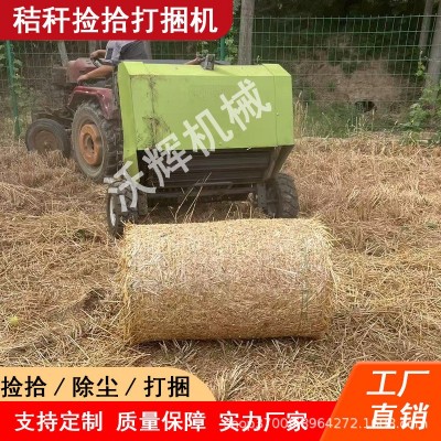 圓捆秸稈撿拾打捆機(jī)牧草打包機(jī)拾草機(jī)玉米桿稻草捆草機(jī)跨境熱銷(xiāo) 1臺(tái)