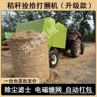 圓捆撿拾打捆機(jī) 玉米秸稈粉碎一體機(jī) 牧草青貯青儲(chǔ)草料打包機(jī) 1臺(tái)