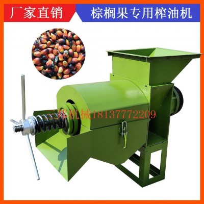 0.5噸/時的棕櫚果專用榨油機 棕櫚蒸煮果油脫粒機全套設備