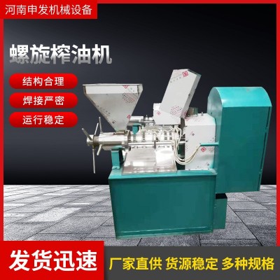 臥式液壓榨油機 菜籽油機器 小型商用125榨油機茶油壓榨機