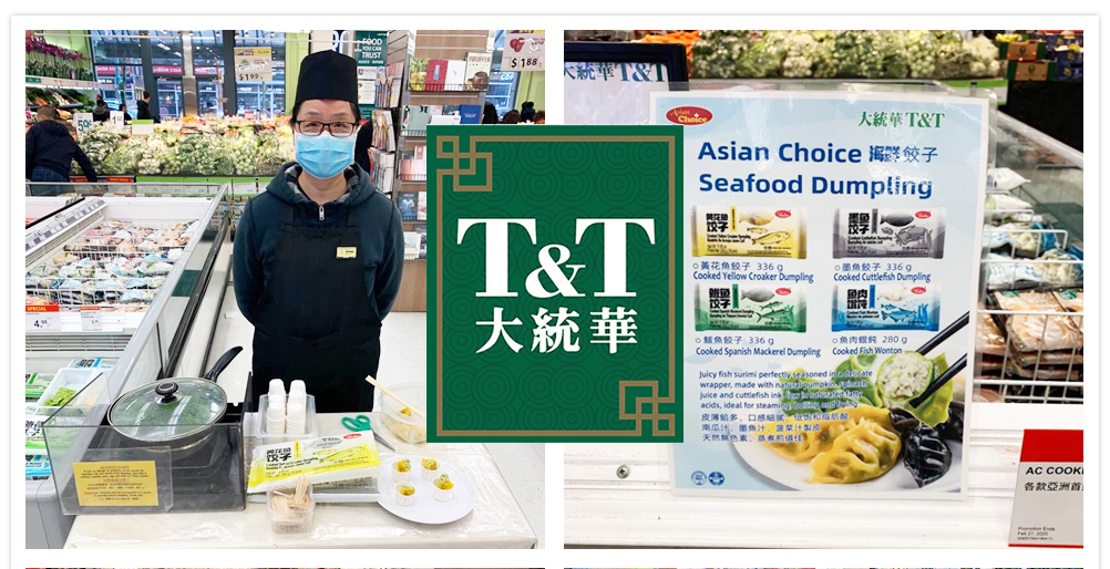 旺年食品攜手合作伙伴進(jìn)軍北美市場！